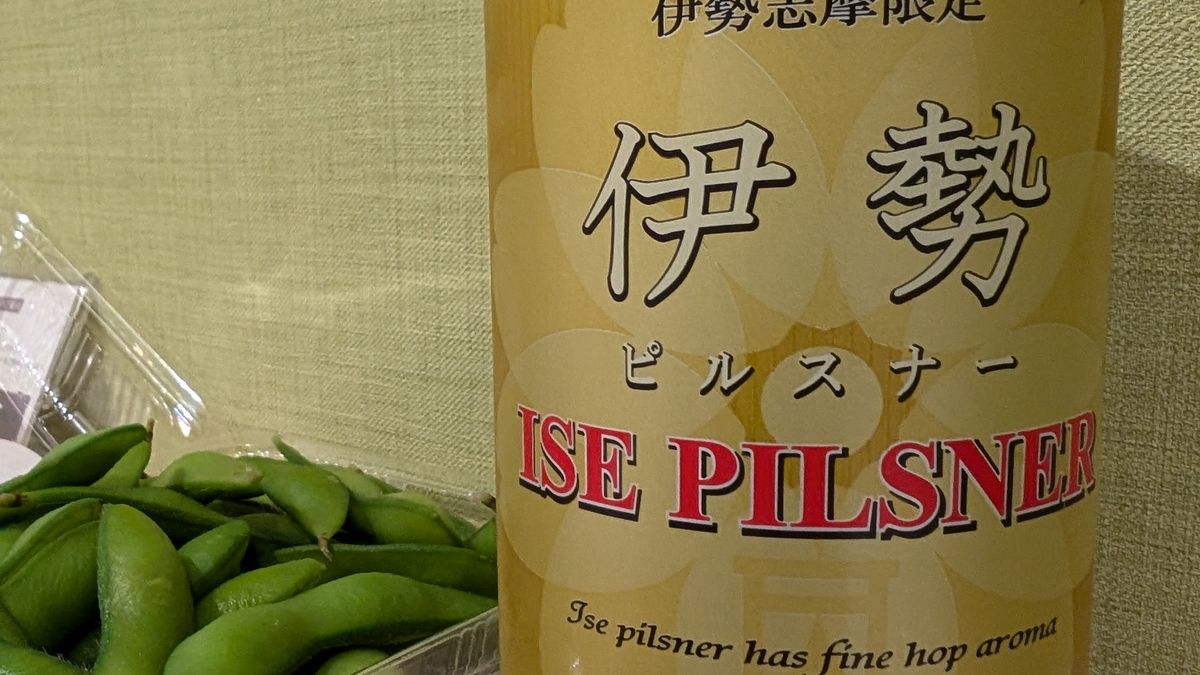 ホテルでひとり乾杯！伊勢志摩限定の伊勢ピルスナー